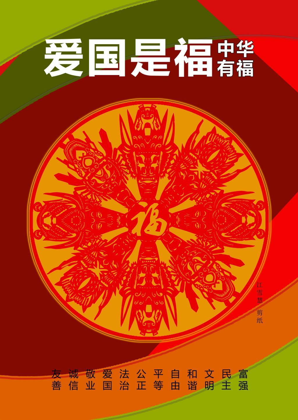 雷火官方网站入口