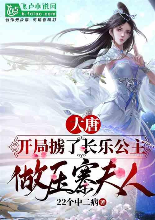 召唤神龙万宁版祖龙