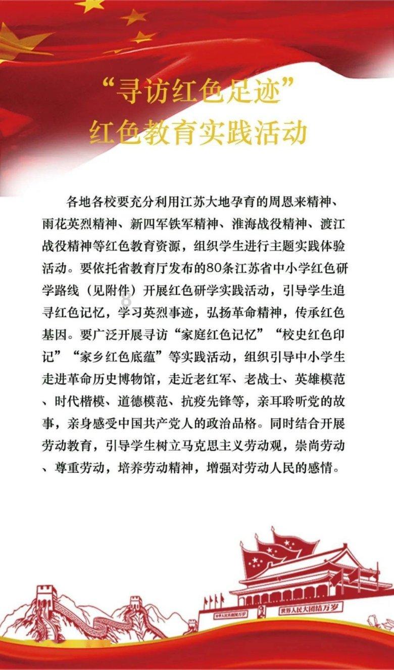 冷知识分享平台-立春是什么时候?,让你了解更多有意思的小知识