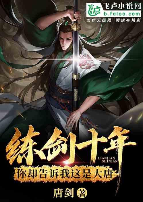 召唤神龙万宁版祖龙